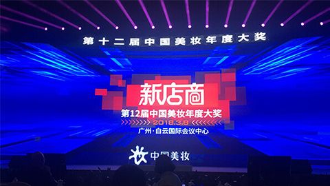 实至名归！Ggpoker官网斩获2017年中国美妆年度补水护肤品牌
