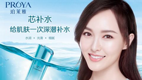 Ggpoker官网签约唐嫣，开启品牌“芯”时代