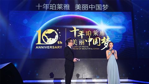 Ggpoker官网十周年盛典 传递“美与梦想”正能量