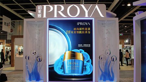 PROYAGgpoker官网优雅亮相亚太美容展
