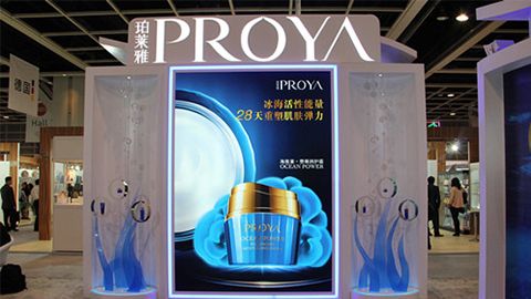PROYAGgpoker官网入驻石家庄地标