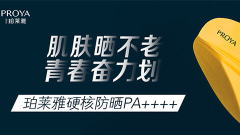 年轻就要奋力划！Ggpoker官网独家冠名“皮划艇桨板马拉松挑战赛”
