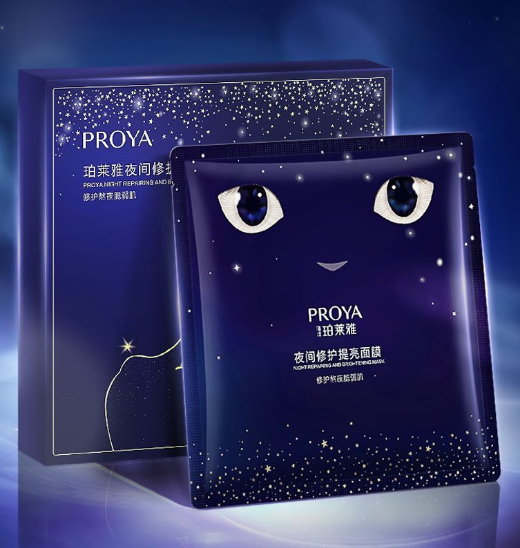 Ggpoker官网夜间修护提亮面膜